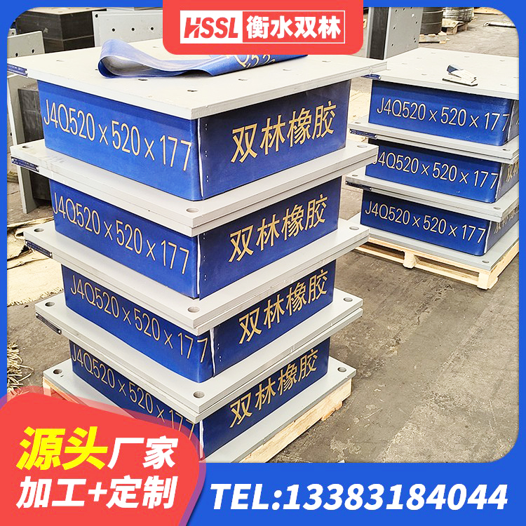 富源县铅芯减震支座生产厂家 富源县LNR水平分散形橡胶隔震支座 富源县HDR-D200-H高阻尼隔震支座厂家 富源县LRB橡胶隔震支座多少钱 - 第9张