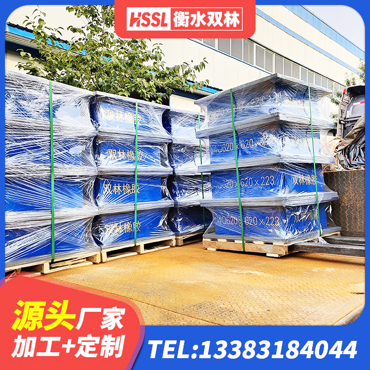 富源县铅芯减震支座生产厂家 富源县LNR水平分散形橡胶隔震支座 富源县HDR-D200-H高阻尼隔震支座厂家 富源县LRB橡胶隔震支座多少钱 - 第1张