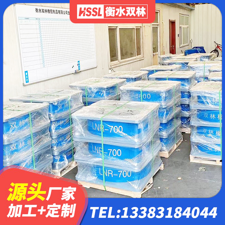 富源县隔震建筑橡胶隔震支座 富源县抗震支座LNR800厂家 富源县LRB减隔震支座生产厂家 富源县铅芯隔振支座生产厂家 - 第3张
