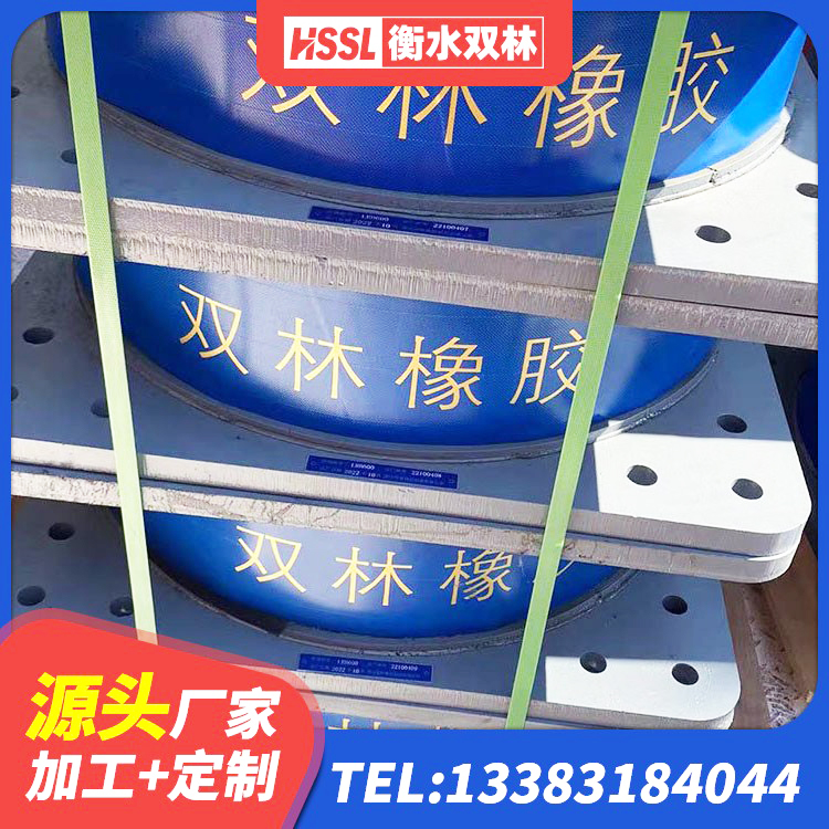 富源县LNR1000橡胶支座什么价格 富源县LNR橡胶隔震支座700(II型)生产厂家 富源县高阻尼隔震支座(HDR) 富源县建筑民用减震支座生产厂家 - 第5张
