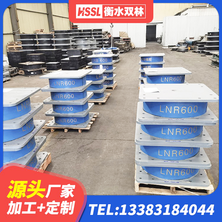 富源县LRB橡胶隔震支座多少钱 富源县钢结构建筑隔震支座源头工厂 富源县LNR型橡胶支座 富源县LNR1300天然橡胶支座多少钱 - 第3张