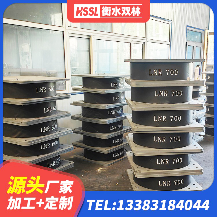 富源县LRB橡胶隔震支座多少钱 富源县钢结构建筑隔震支座源头工厂 富源县LNR型橡胶支座 富源县LNR1300天然橡胶支座多少钱 - 第5张