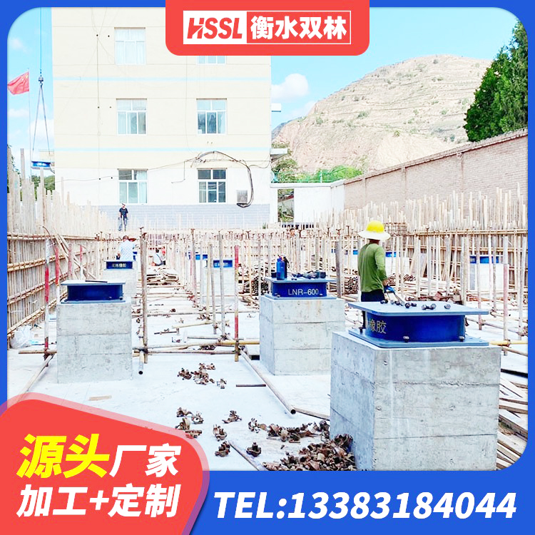 富源县隔震建筑橡胶隔震支座 富源县抗震支座LNR800厂家 富源县LRB减隔震支座生产厂家 富源县铅芯隔振支座生产厂家 - 第1张