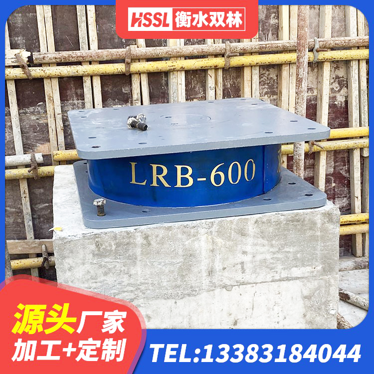富源县楼梯隔震支座 富源县水平分散力支座源头工厂 富源县建筑铅芯隔震支座LRB1100-220厂家 富源县HDR1000隔震支座源头工厂 - 第2张