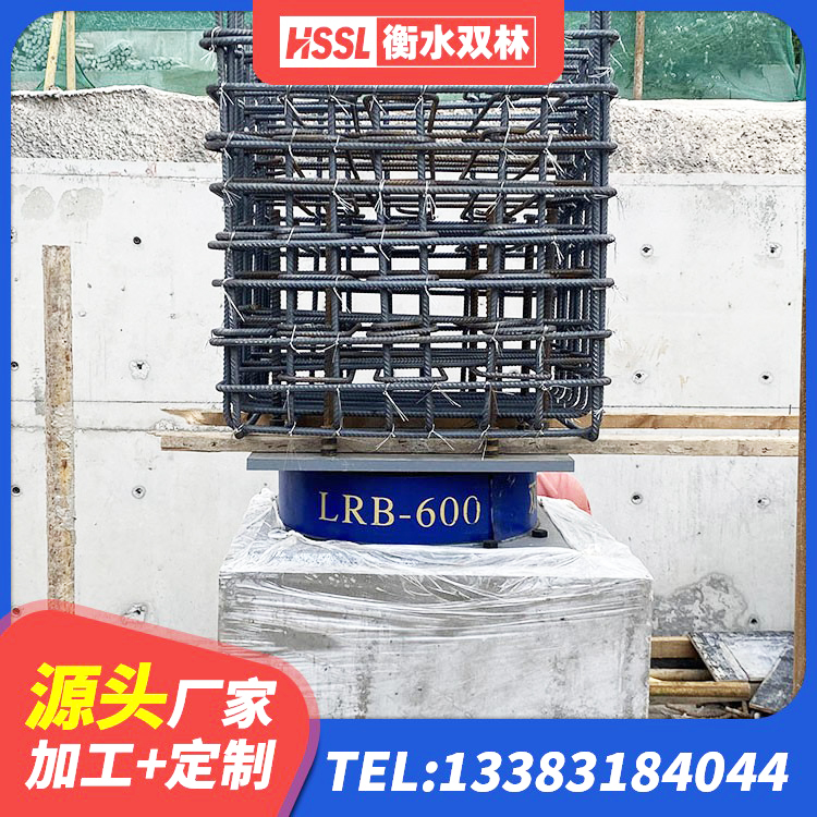 富源县LRB橡胶隔震支座多少钱 富源县钢结构建筑隔震支座源头工厂 富源县LNR型橡胶支座 富源县LNR1300天然橡胶支座多少钱 - 第4张