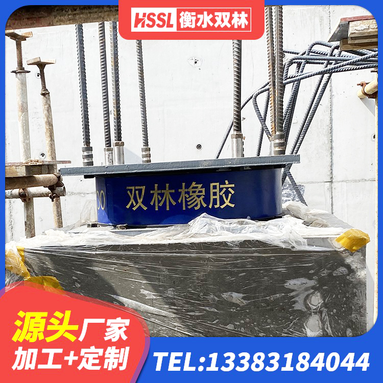 富源县LRB橡胶隔震支座600(II型)生产厂家 富源县铅芯橡皮支座源头工厂 富源县叠层橡胶减震支座生产厂家 富源县LRB1200隔震支座生产厂家 - 第8张