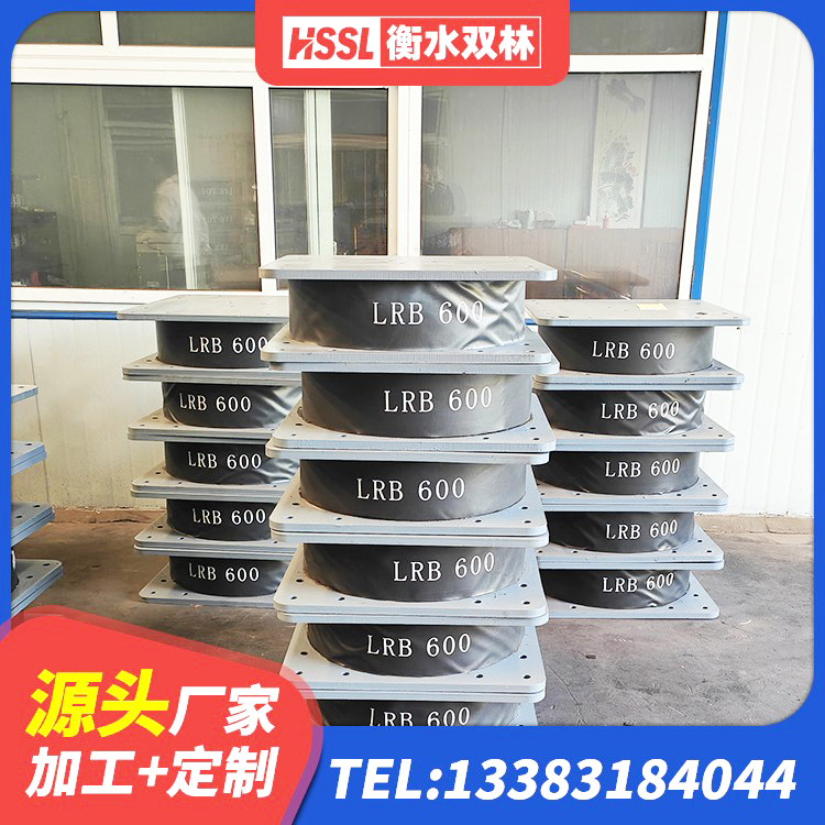 富源县LNR橡胶隔震支座1500 富源县LNR800支座生产厂家 富源县HDR800高阻尼橡胶支座多少钱 富源县HDR1300高阻尼隔震支座多少钱 - 第5张