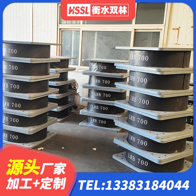 富源县LNR橡胶隔震支座1500 富源县LNR800支座生产厂家 富源县HDR800高阻尼橡胶支座多少钱 富源县HDR1300高阻尼隔震支座多少钱 - 第2张