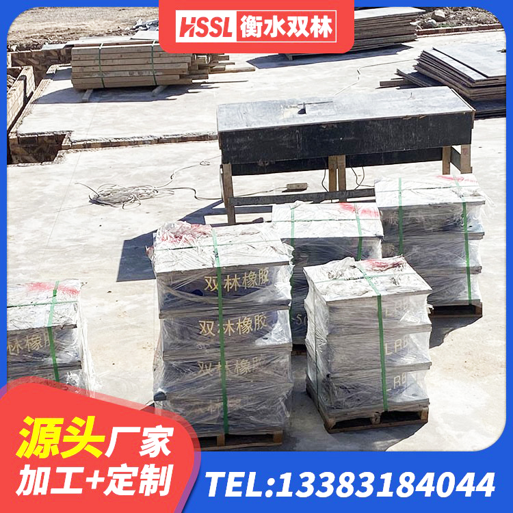 富源县建筑抗震隔震支座工厂厂家 富源县LRB橡胶隔震支座700(II型)源头工厂 富源县LRB500隔震支座厂家电话 富源县建筑隔震支座定做源头工厂 - 第4张