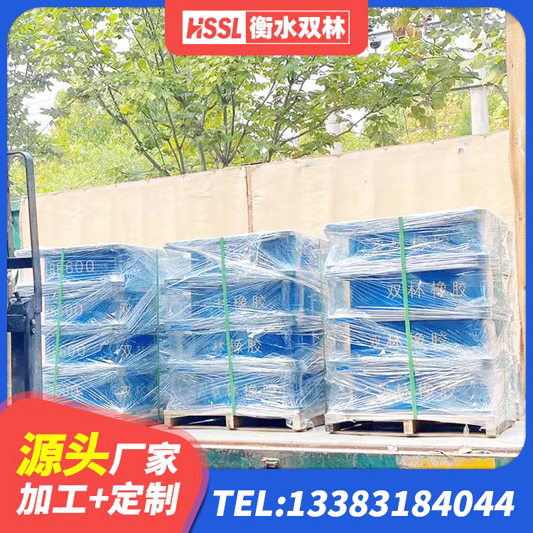 富源县铅芯防震支座装置生产厂家 富源县住宅隔震支座什么价格 富源县水平力隔震橡胶支座 富源县隔震支座LRB650-Ⅱ源头工厂 - 第7张