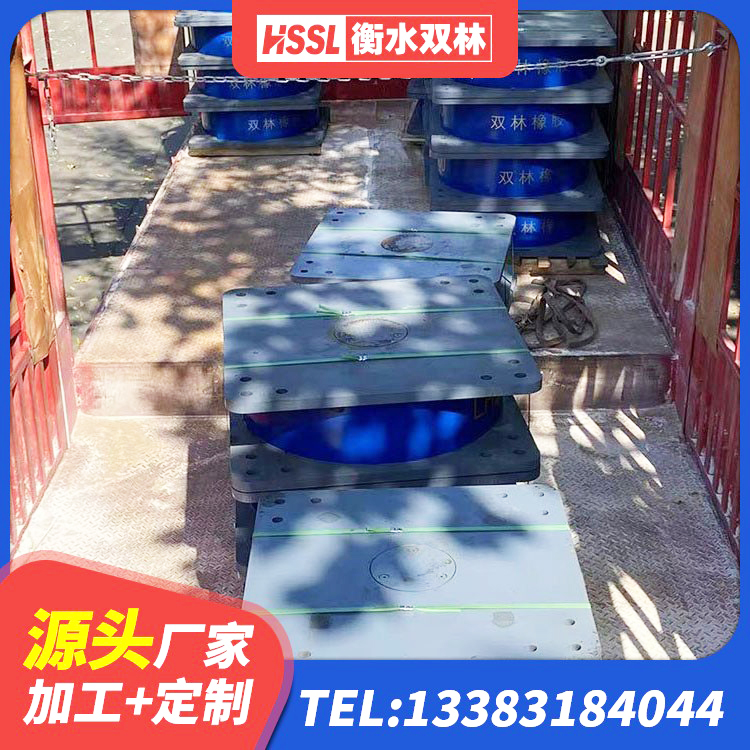 富源县LNR橡胶隔震支座1500 富源县LNR800支座生产厂家 富源县HDR800高阻尼橡胶支座多少钱 富源县HDR1300高阻尼隔震支座多少钱 - 第4张