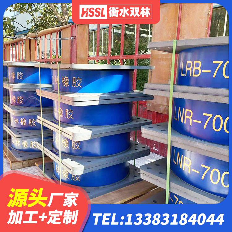 富源县隔震建筑橡胶隔震支座 富源县抗震支座LNR800厂家 富源县LRB减隔震支座生产厂家 富源县铅芯隔振支座生产厂家 - 第5张