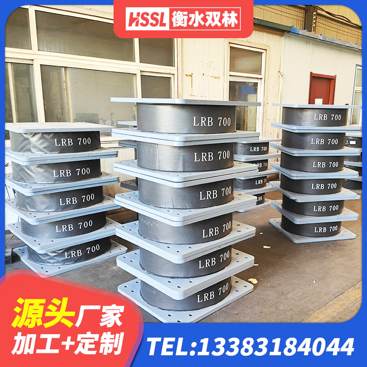 富源县建筑铅芯橡胶隔震支座装置源头工厂 富源县建筑结构隔震橡胶支座 富源县天然橡胶支座(LNR) 富源县建筑铅芯防震支座装置 - 第4张