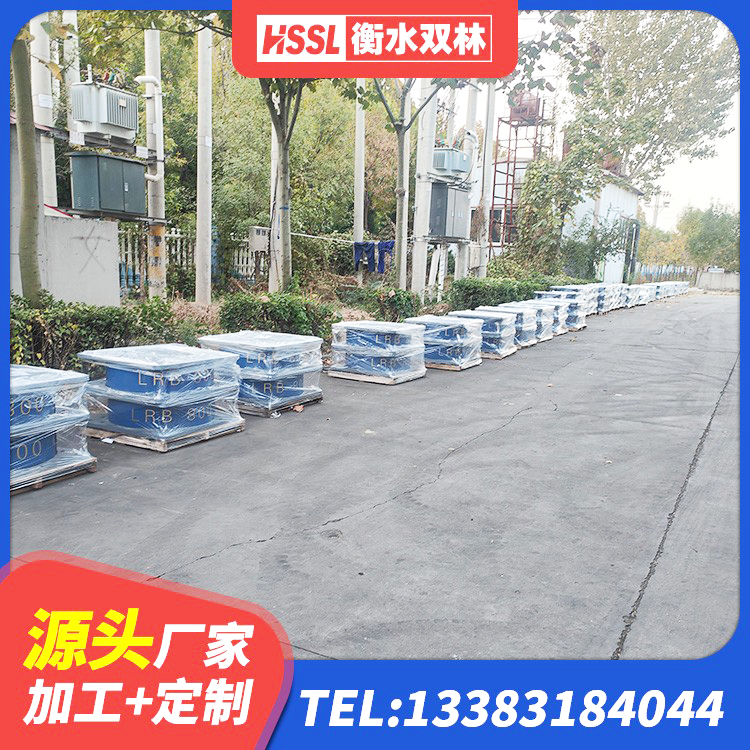 富源县隔震建筑橡胶隔震支座 富源县抗震支座LNR800厂家 富源县LRB减隔震支座生产厂家 富源县铅芯隔振支座生产厂家 - 第6张