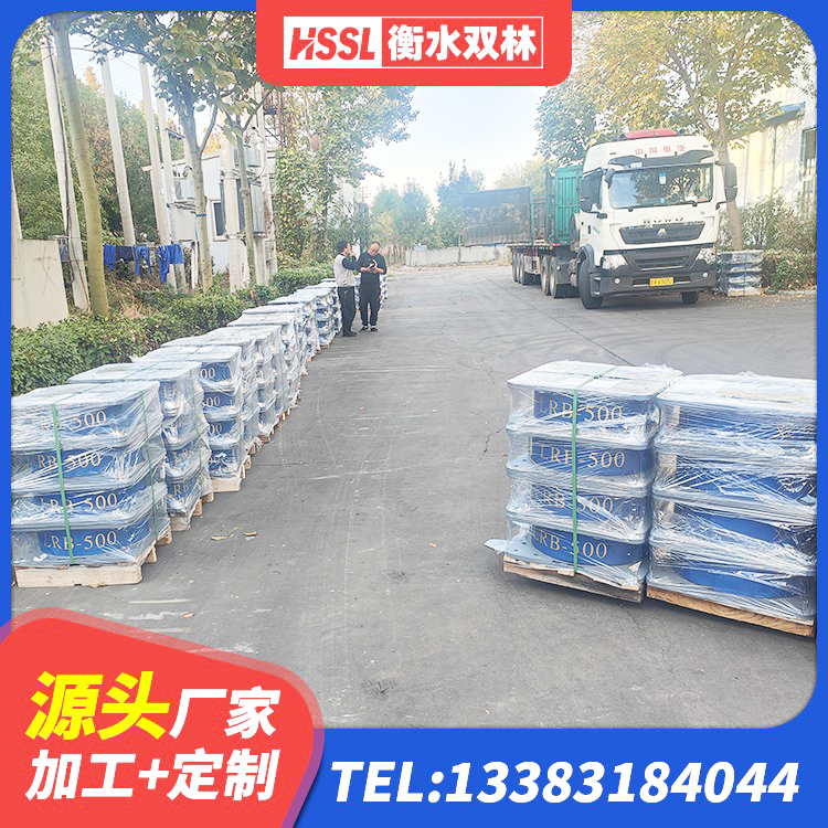富源县隔震建筑橡胶隔震支座 富源县抗震支座LNR800厂家 富源县LRB减隔震支座生产厂家 富源县铅芯隔振支座生产厂家 - 第7张