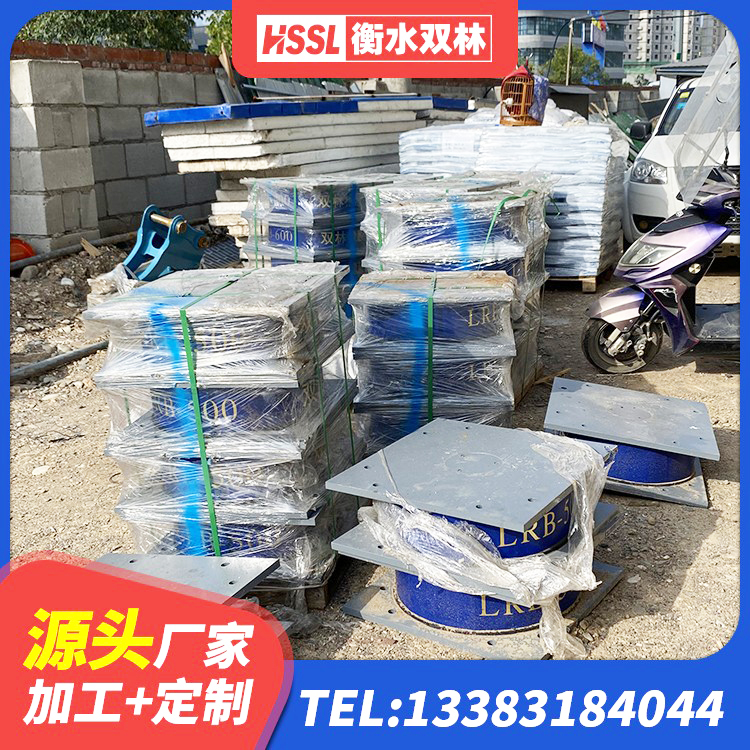富源县楼梯隔震支座 富源县水平分散力支座源头工厂 富源县建筑铅芯隔震支座LRB1100-220厂家 富源县HDR1000隔震支座源头工厂 - 第3张